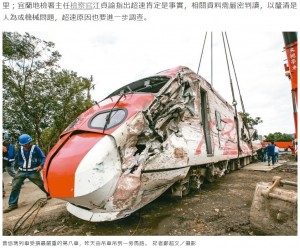 【海外発！Breaking News】台湾・列車脱線事故で結婚式帰りの一家8人犠牲に　遺族が悲痛な叫び