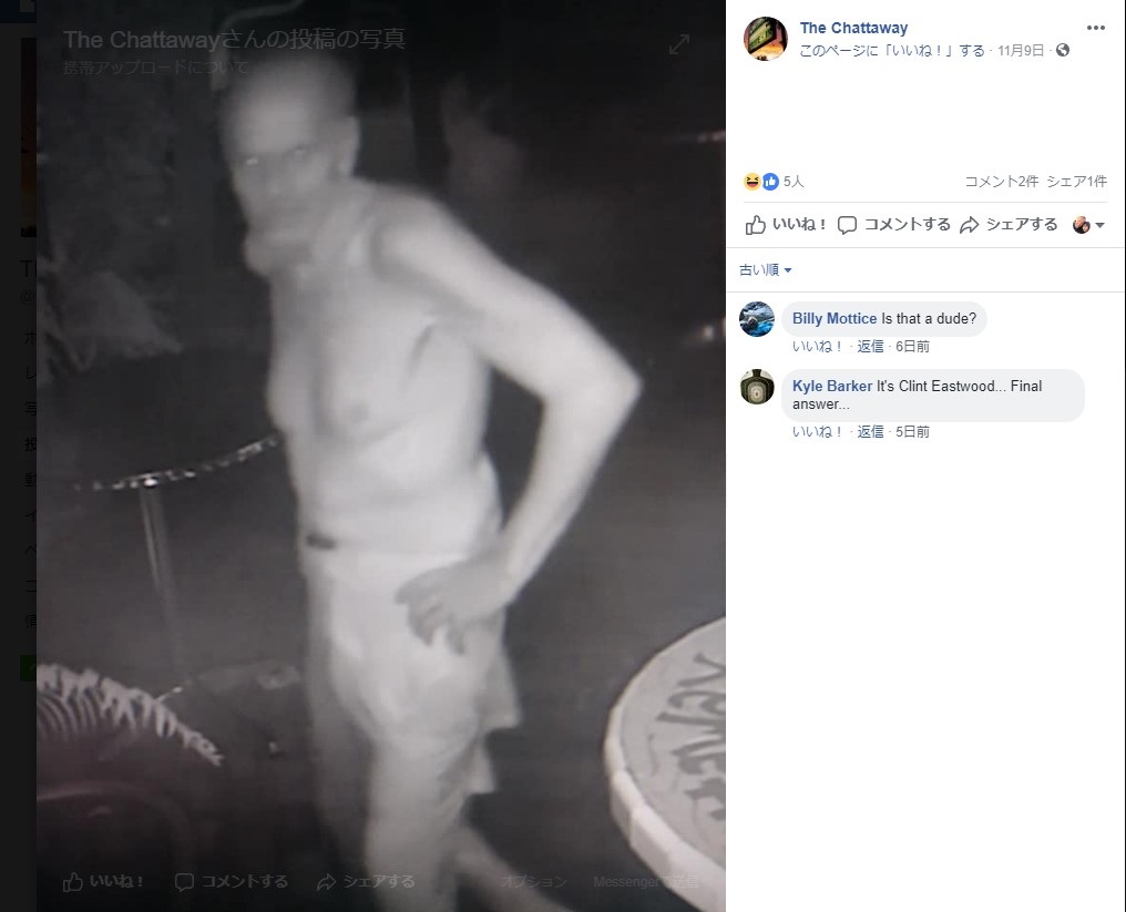 裸で店内へ不法侵入した男（画像は『The Chattaway　2018年11月9日付Facebook』のスクリーンショット）