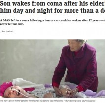【海外発！Breaking News】意識回復を信じて介護し続けた母、12年ぶりに昏睡状態から目覚めた息子に涙（中国）