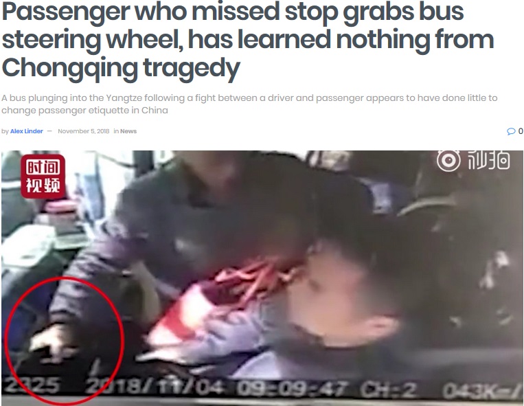 重慶市バス事故の教訓生かされず、運転の邪魔をする乗客（画像は『shanghaiist　2018年11月5日付「Passenger who missed stop grabs bus steering wheel, has learned nothing from Chongqing tragedy」』のスクリーンショット）