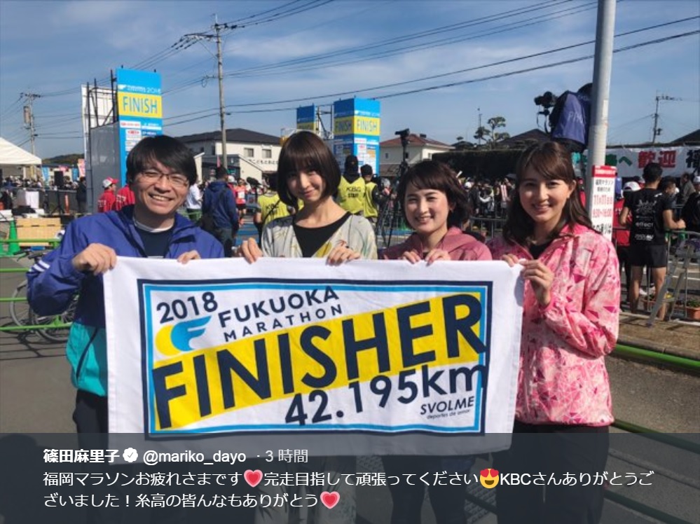 『福岡マラソン2018』を応援する篠田麻里子（左から2人目）（画像は『篠田麻里子　2018年11月11日付Twitter「福岡マラソンお疲れさまです」』のスクリーンショット）