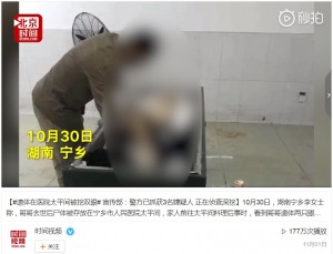 【海外発！Breaking News】臓器売買か　遺体から眼球を盗んだ男が逮捕（中国）