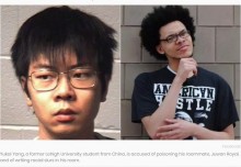 【海外発！Breaking News】中国人留学生、同室の黒人学生にタリウムを盛る　「黒人は出ていけ」（米）