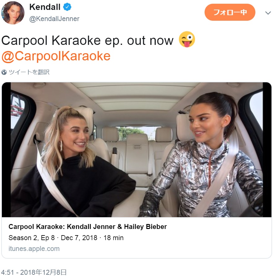 「カープール・カラオケ」に登場したヘイリー＆ケンダル（画像は『Kendall　2018年12月7日付Twitter「Carpool Karaoke ep. out now」』のスクリーンショット）