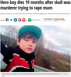 【海外発！Breaking News】殺人犯から母親を守り瀕死状態に陥った16歳息子、19か月後に死去（露）