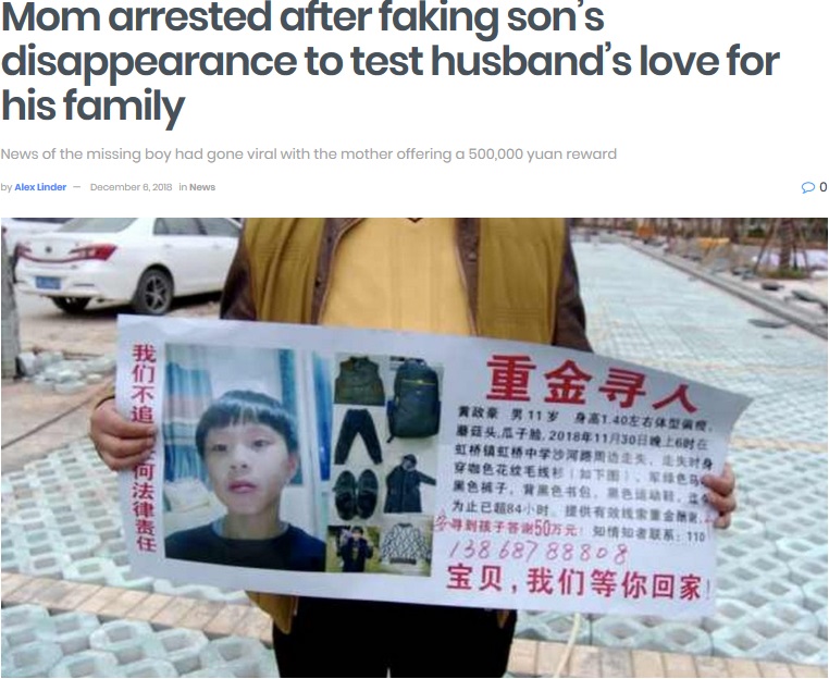 少年の失踪で大掛かりな捜索も、母親の狂言と判明（画像は『shanghaiist　2018年12月6日付「Mom arrested after faking son’s disappearance to test husband’s love for his family」』のスクリーンショット）