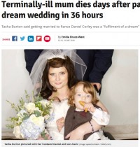 【海外発！Breaking News】末期がんの1児の母、念願の結婚式を挙げた1週間後に旅立つ（英）