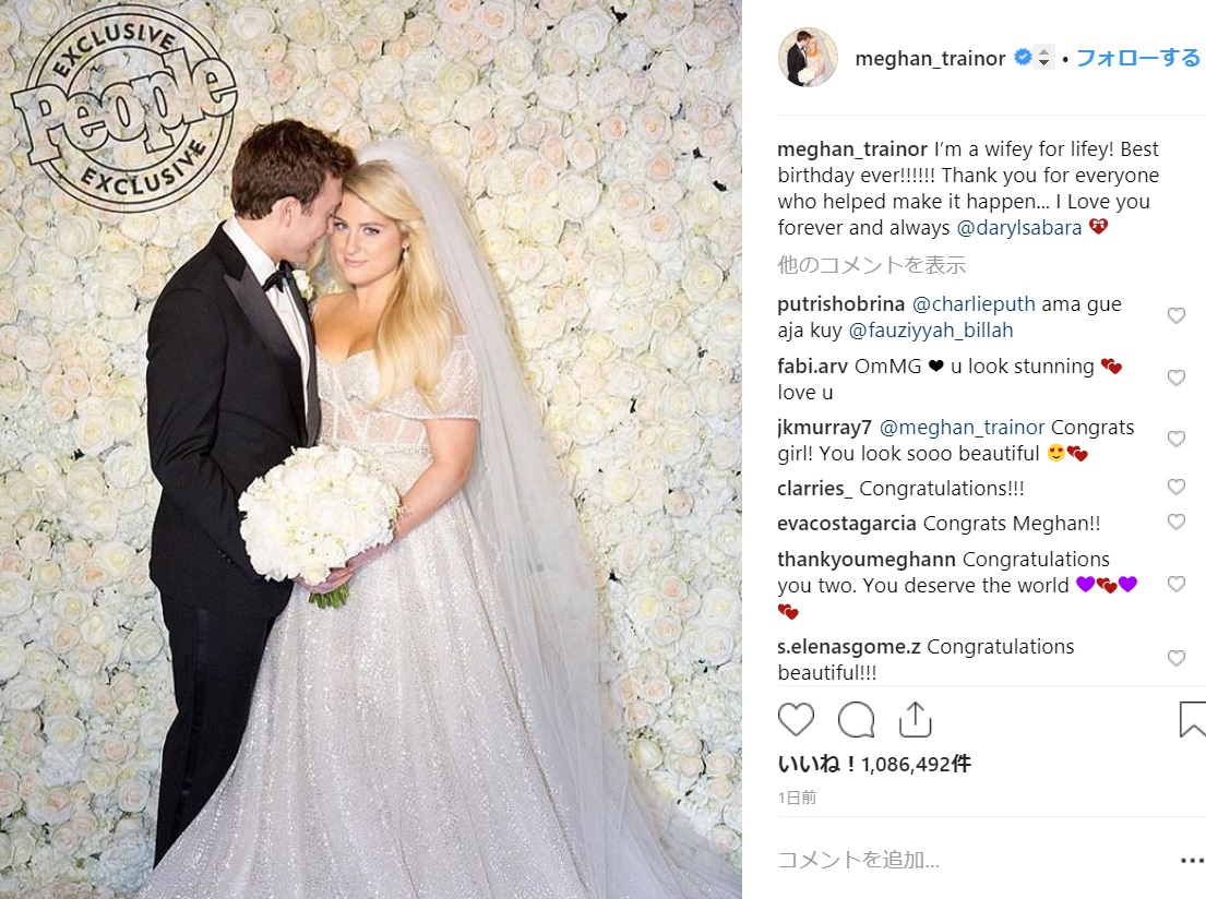 ダリル・サバラとメーガン・トレイナーが結婚（画像は『Meghan Trainor　2018年12月23日付Instagram「I’m a wifey for lifey! Best birthday ever!!!!!!」』のスクリーンショット）