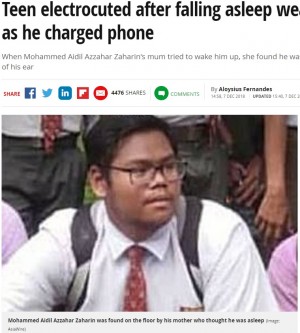 【海外発！Breaking News】充電中のスマホにイヤホン装着したまま眠り、16歳少年が感電死（マレーシア）