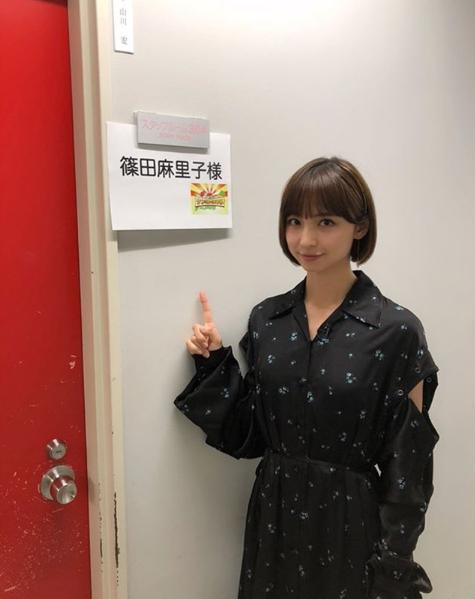 『秘密のケンミンSHOW』に出演した篠田麻里子（画像は『shinodamariko　2018年11月22日付Instagram「今夜は「秘密のケンミンSHOW」2時間SP」』のスクリーンショット）