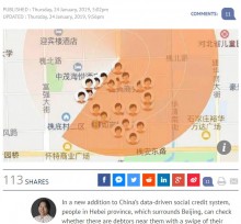 【海外発！Breaking News】借金の滞納者が検索できる地図アプリ、中国の裁判所が開発