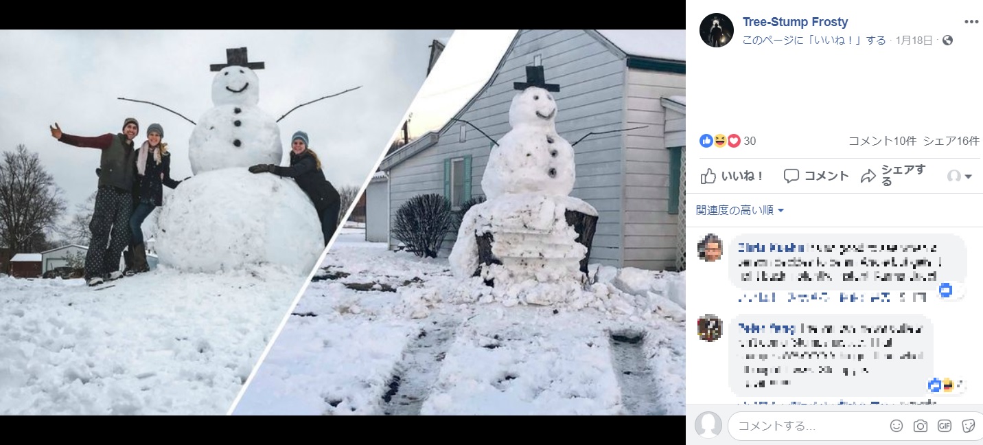 雪だるまの中には大きな切り株が…（画像は『Tree-Stump Frosty　2019年1月17日付Facebook』のスクリーンショット）