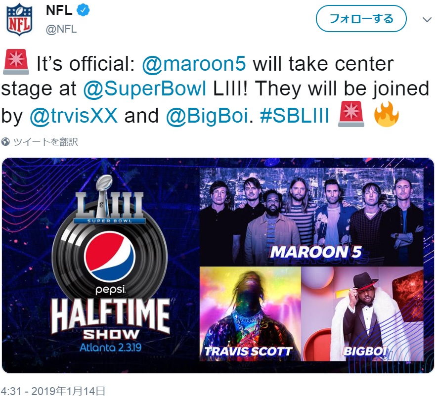 NFLが「スーパーボウル」のパフォーマーを発表（画像は『NFL　2019年1月13日付Twitter「It’s official: ＠maroon5 will take center stage at ＠SuperBowl LIII!」』のスクリーンショット）