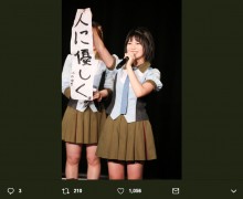 【エンタがビタミン♪】SKE48小畑優奈の書き初めは「人に優しく。」　AKB48メンバーも公開「卒業。」に反響
