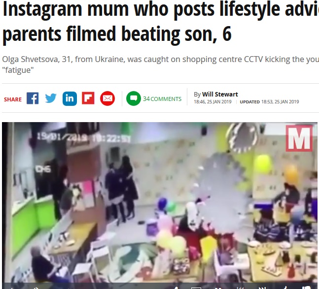 インスタグラマーの母親、息子への暴力行為が明るみに（画像は『Mirror　2019年1月25日付「Instagram mum who posts lifestyle advice for busy parents filmed beating son, 6」』のスクリーンショット）