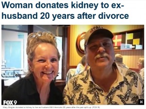 【海外発！Breaking News】20年前に離婚した元夫に腎臓提供した女性（米）