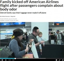【海外発！Breaking News】アメリカン航空　「体臭が酷い」と苦情受け、家族3人に降機を命じる（米）