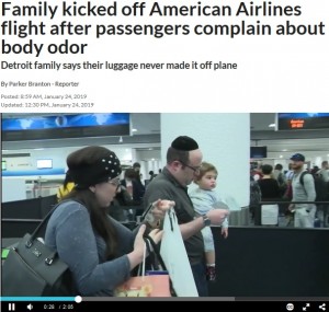【海外発！Breaking News】アメリカン航空　「体臭が酷い」と苦情受け、家族3人に降機を命じる（米）