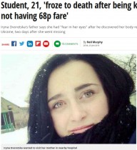 【海外発！Breaking News】財布を忘れてバスに乗った女性、マイナス20度の外に降ろされ凍死（ウクライナ）