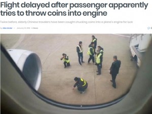 【海外発！Breaking News】飛行機のエンジンに硬貨を投げ込む搭乗客　過去には「幸運」を願った高齢者も（中国）