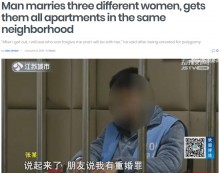 【海外発！Breaking News】半径1km圏内に3人の妻子を持っていた男　重婚で逮捕も「出所後は赦してくれた方を妻に選ぶ」（中国）