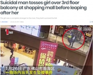 【海外発！Breaking News】ショッピングモール3階で36歳男、見知らぬ少女を道連れに飛び降りる（中国）