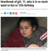 【海外発！Breaking News】原因不明の慢性膀胱疾患に苦しむ11歳少女、「12歳にはなりたくない」（英）
