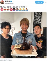 【エンタがビタミン♪】香取慎吾の誕生日を祝うケーキにファン感激　「キャンドル5本なんだ～」