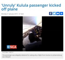 【海外発！Breaking News】フライト遅延理由を機長に聞いた女性、警官に囲まれ降機を命じられる（南ア）