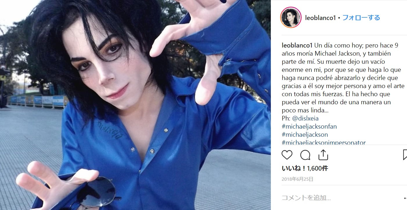 多額の整形費用をかけて憧れのマイケル・ジャクソンになりきる男性（画像は『Leo Blanco　2018年6月25日付Instagram「Un día como hoy; pero hace 9 años moría Michael Jackson, y también parte de mí.」』のスクリーンショット）
