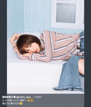 【エンタがビタミン♪】篠田麻里子“寝正月”ツイートに反響　「まだ寝とる」「正月ボケ抜けてないんだね」