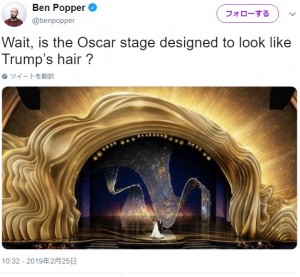 【海外発！Breaking News】アカデミー賞の舞台セット「トランプ大統領の髪型のよう」と話題に（米）