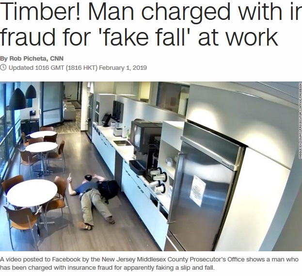 床に倒れたふりをする男の姿が監視カメラに（画像は『CNN　2019年2月1日付「Timber! Man charged with insurance fraud for ‘fake fall’ at work」（Middlesex County Prosecutor’s Office）』のスクリーンショット）