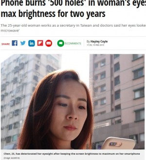 【海外発！Breaking News】スマホ画面の明るさを最大にして使用した女性、角膜に無数の傷（台湾）