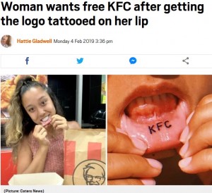 【海外発！Breaking News】唇の「KFC」タトゥーで店からの無料サービスを期待する女性（豪）