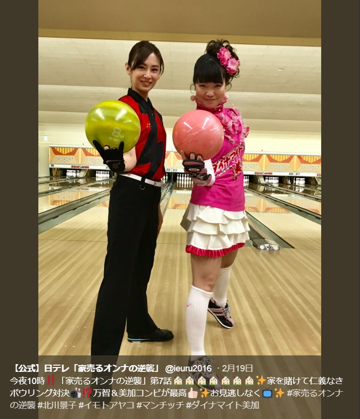 ボウリングウェアを着た北川景子とイモトアヤコ（画像は『【公式】日テレ「家売るオンナの逆襲」　2019年2月20日付Twitter「今夜10時!!「家売るオンナの逆襲」第7話」』のスクリーンショット）