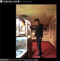 【エンタがビタミン♪】稲垣吾郎『半世界』舞台挨拶で老舗映画館へ　「若い頃、ミニシアターによく通った…」