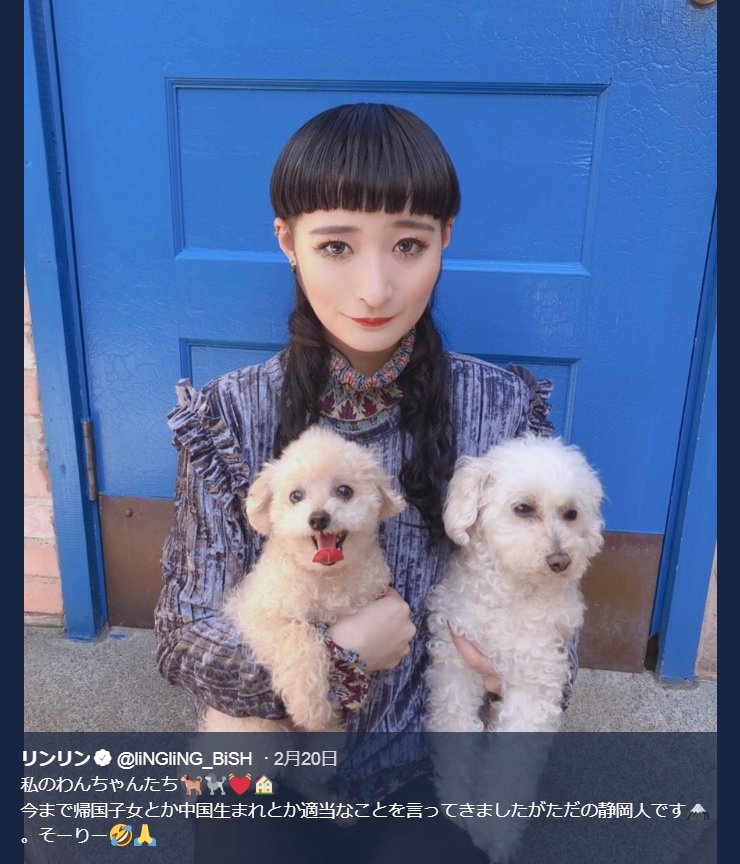 BiSH・リンリンと愛犬たち（画像は『リンリン　2019年2月20日付Twitter「私のわんちゃんたち」』のスクリーンショット）