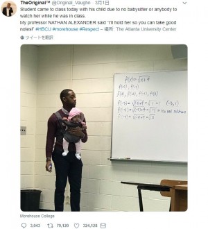 【海外発！Breaking News】赤ちゃん連れの学生に「君はノートをとるように」　代わりに抱いて講義した教授（米）