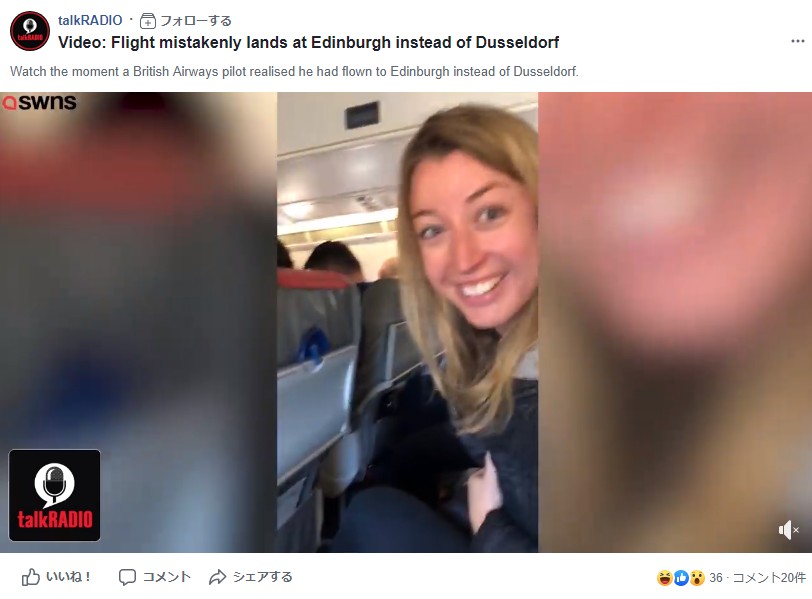 着陸地を間違えたことを伝えるアナウンスが流れた機内（画像は『talkRADIO　2019年3月26日付Facebook「Watch the moment a British Airways pilot realised he had flown to Edinburgh instead of Dusseldorf.」』のスクリーンショット）