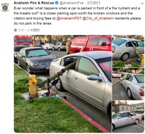 【海外発！Breaking News】消火栓そばに違法駐車した車、火災発生で窓を割られ消火ホースを通される（米）