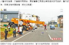 【海外発！Breaking News】バイクでクレーン車の下を通ろうとした男性がワイヤーで喉を切られ死亡（台湾）