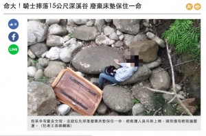 【海外発！Breaking News】谷に転落した大学生、不法投棄のマットレスで命拾い（台湾）