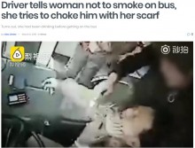 【海外発！Breaking News】バス内で喫煙を注意された女が逆上　運転手の首を絞める（中国）＜動画あり＞
