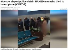 【海外発！Breaking News】飛行機に全裸で搭乗しようとした男、警察に拘束される（露）