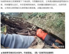 【海外発！Breaking News】逃走し側溝に隠れた飲酒運転の男を逮捕（台湾）