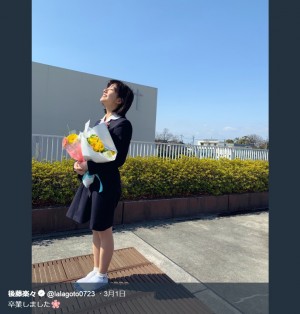 【エンタがビタミン♪】SKE48後藤楽々“高校卒業”ショットにファン感慨「なんか…泣けてきた」