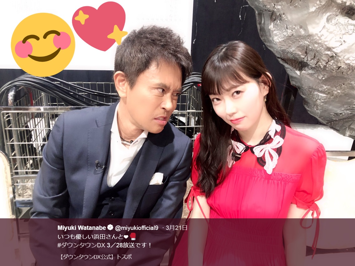 浜田雅功と渡辺美優紀（画像は『Miyuki Watanabe　2019年3月21日付Twitter「いつも優しい浜田さんと」』のスクリーンショット）