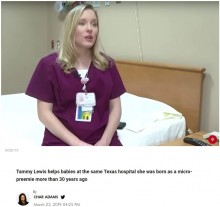 【海外発！Breaking News】34年前に567gで生まれた女性、誕生した病院で看護師として働く（米）