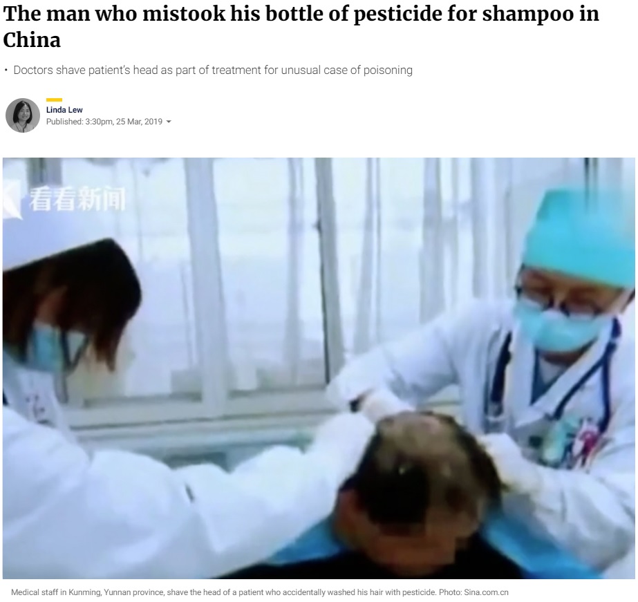 農薬で頭を洗ってしまった男性（画像は『South China Morning Post　2019年3月25日付「The man who mistook his bottle of pesticide for shampoo in China」（Photo: Sina.com.cn）』のスクリーンショット）